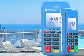 潍坊公司POS机